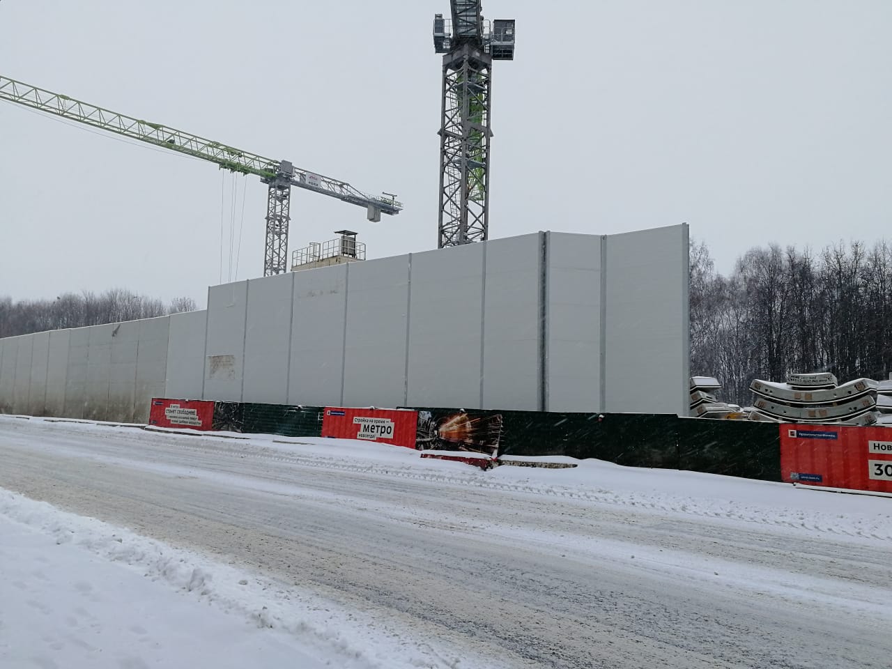 Устройство шумозащитных экранов, Москва